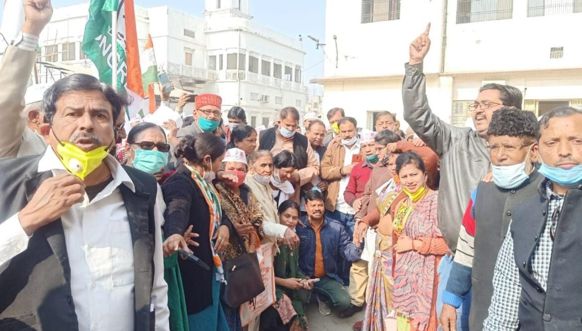 Congress protest against Pulse-Sahara Company, raised demand to give back their money to the poor