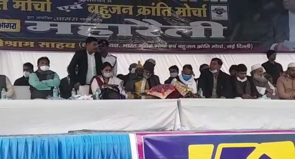 A case has been registered against the organizer for organizing the program without permission at Idgah Katghar ground.