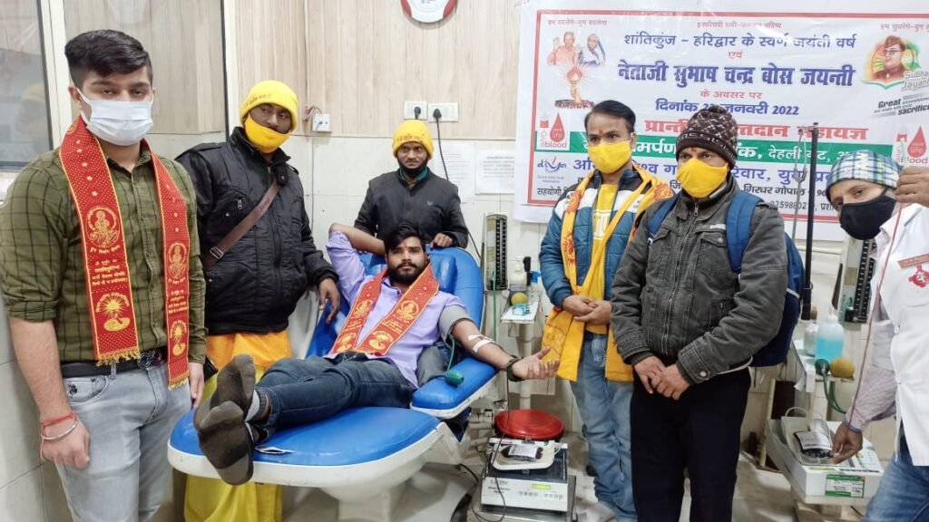 Gayatri Parivar organized Provincial Blood Donation Mahayagya to commemorate the birth anniversary of Subhash Chandra Bose