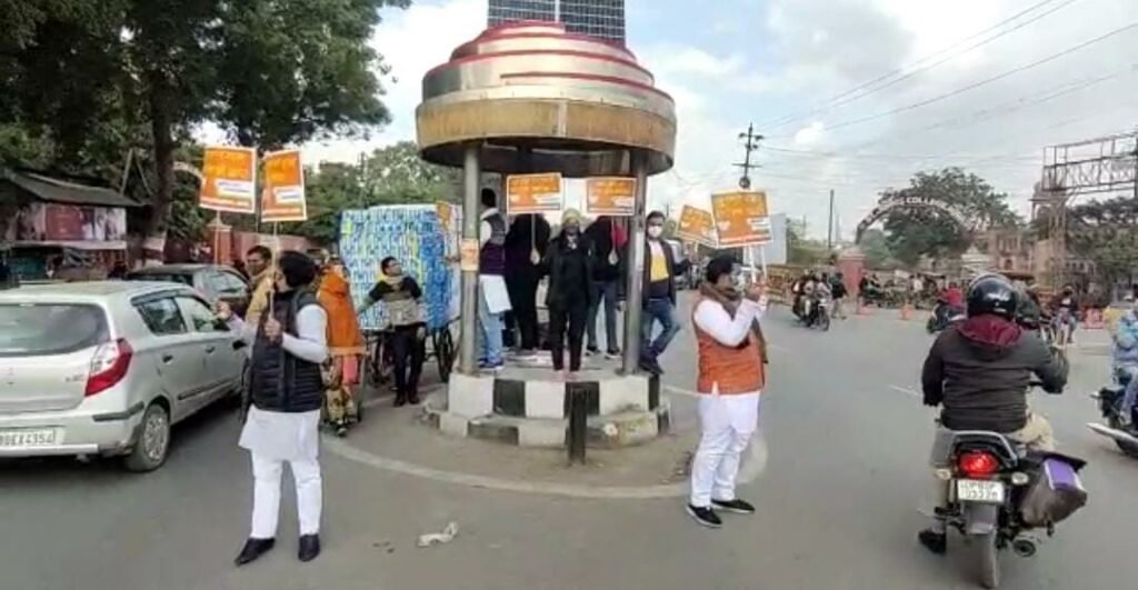 Under the leadership of Brij region president Rajinikanth Maheshwari, the BJP's policies promoted the party's policies.
