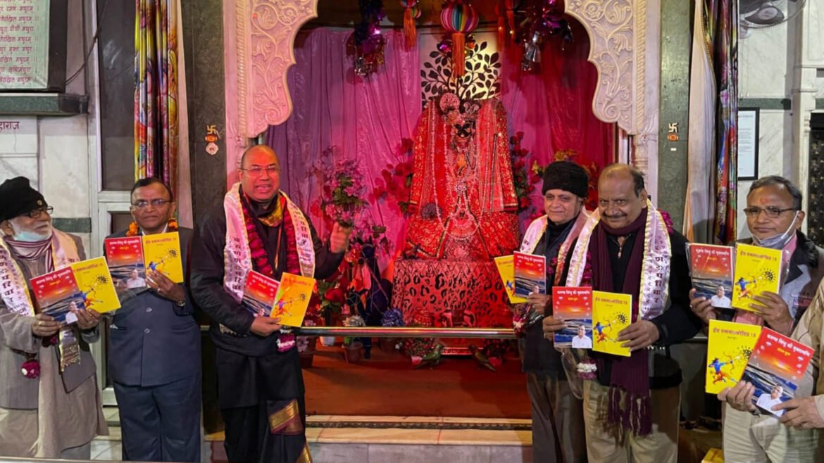 Sanjay Gupta of 'Karunesh' family carried forward the literary tradition, released two books