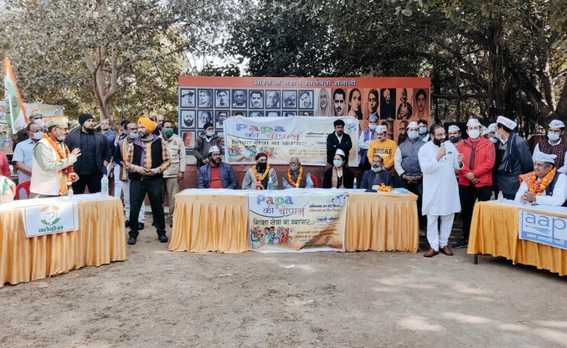 'Papa' organization set up a chapel, parents questioned the candidates about the future of the children