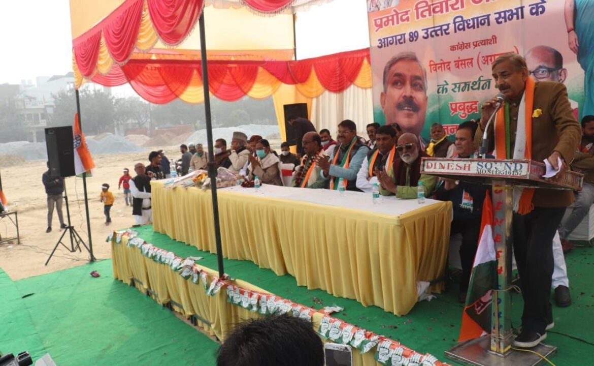 Senior Congress leader Pramod Tiwari attacked the BJP government in the enlightened public dialogue