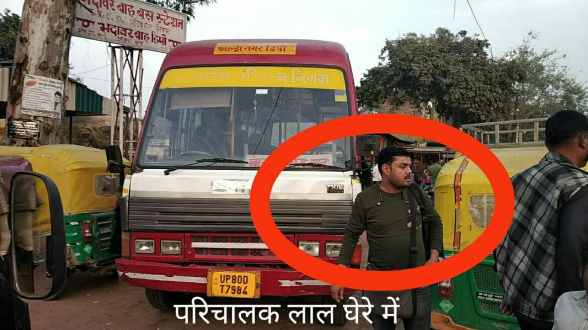 Agra: Extortion game in roadways buses, operator threatens disabled female passenger