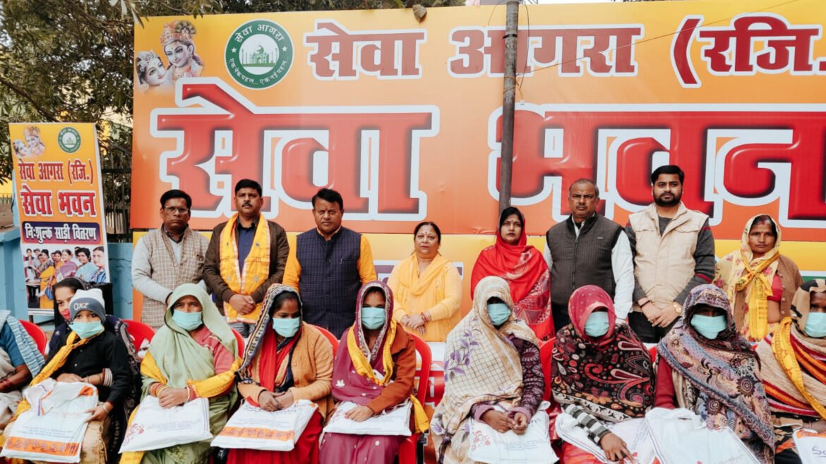 Seva Bhawan inaugurated for service works, saris were distributed to 200 poor women