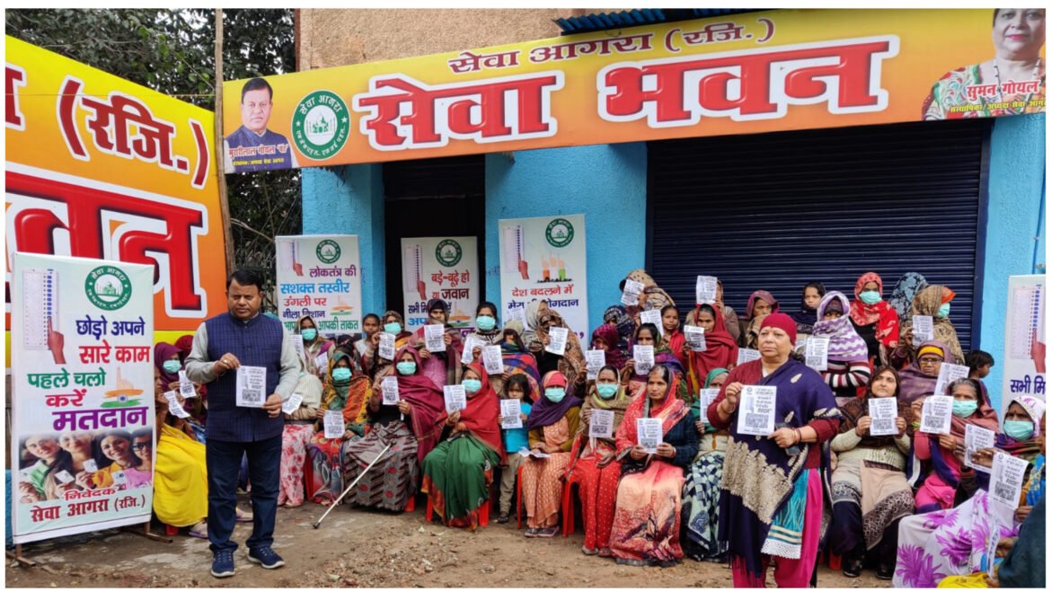 'Quit all your work, let's vote first', Agra residents were made aware to vote