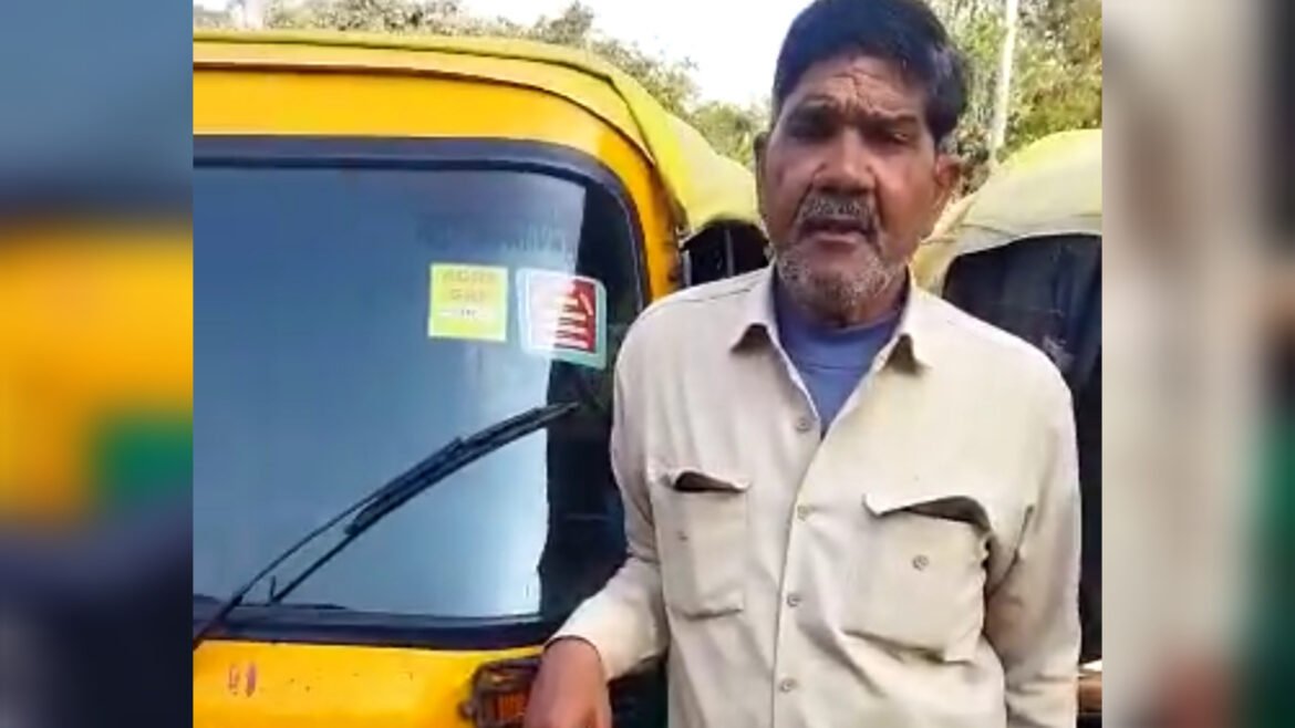 Auto driver set an example of honesty, gave away the tourist's bag to the police, cash worth lakhs safe