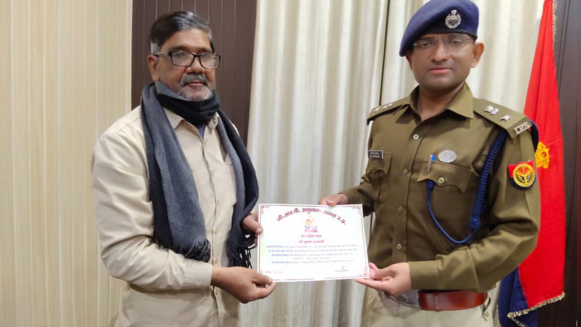 SP Railway impressed by the honesty of auto driver 'Munna', honored