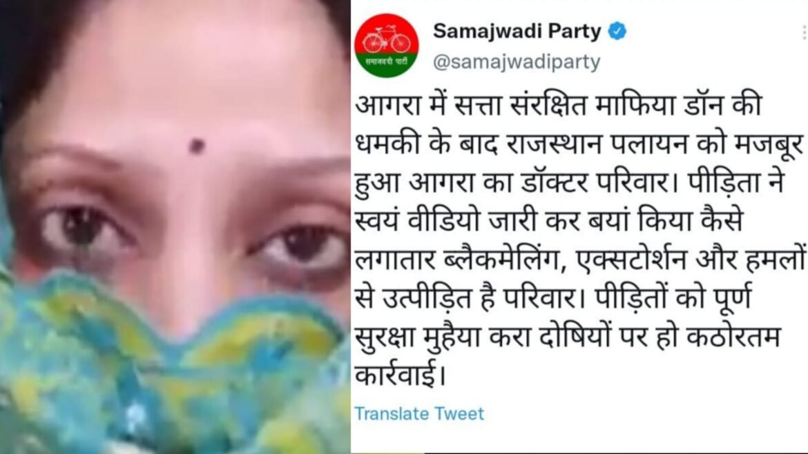 In Chauth case with female doctor, SP raised questions on law and order