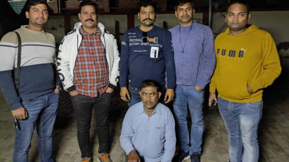 STF caught the crook of 50 thousand prize, was absconding for 10 years