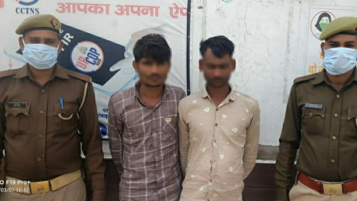 Etmadpur police arrested the accused of rape within 24 hours