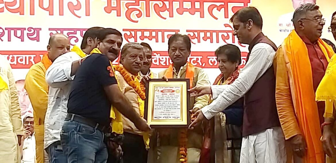 Agra's sting in the UP Industries Board, honored for making the most members