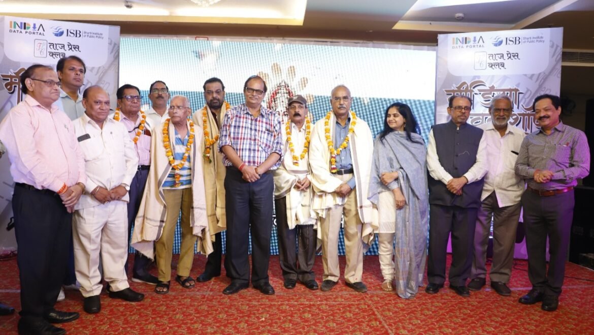Taj Press Club organized one day workshop with BIPP and ISB