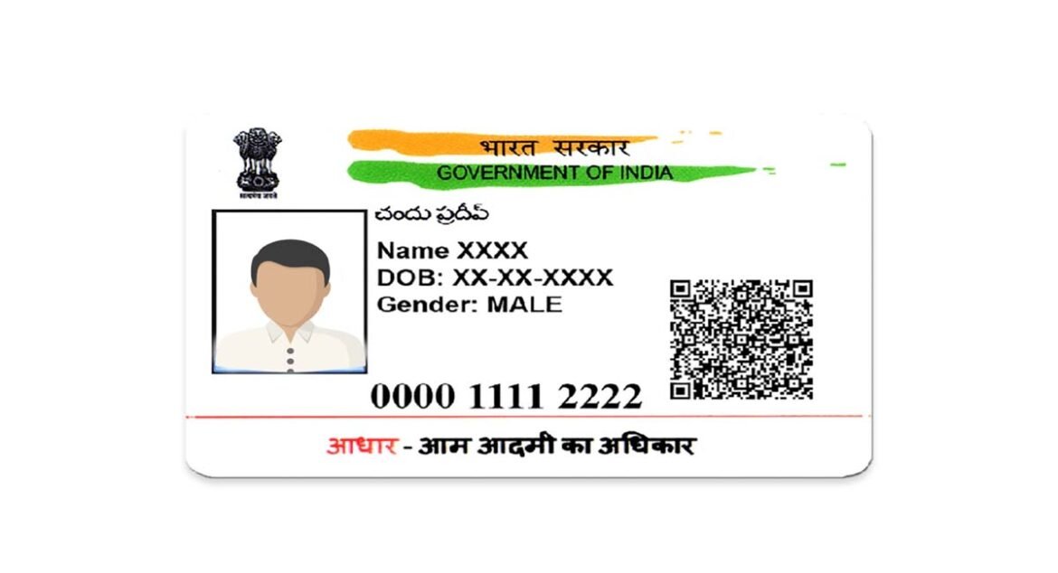 Government's U turn on Aadhar card, withdrew its advisory