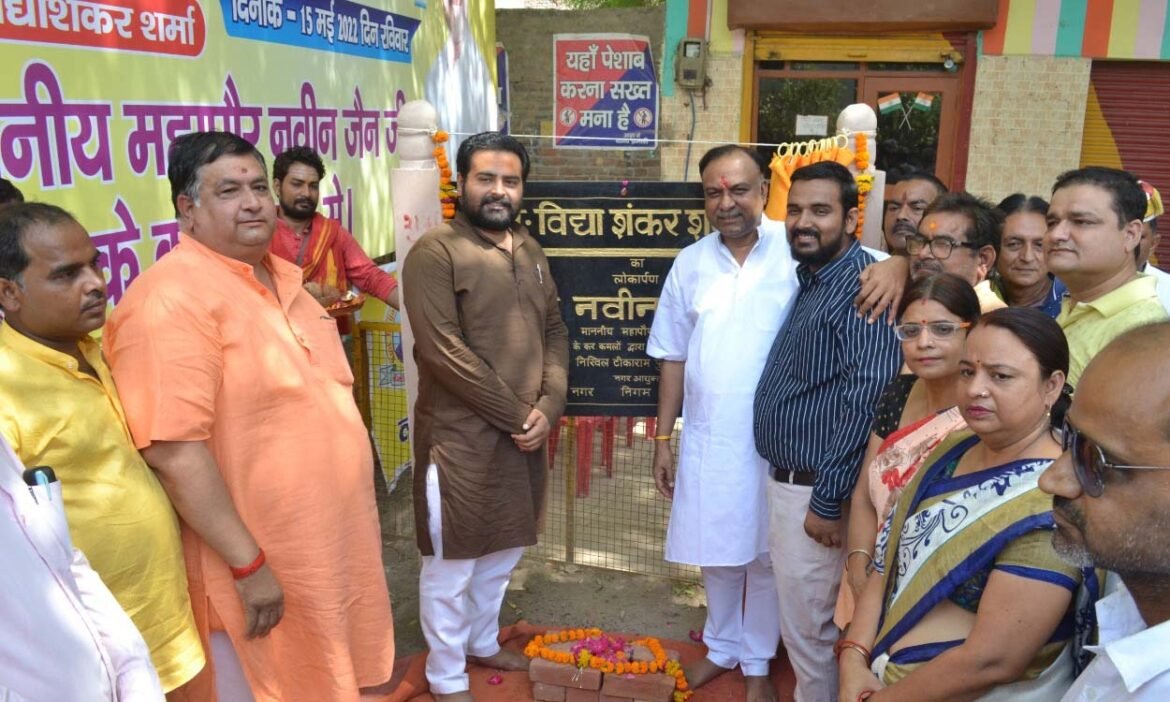 Agra Mayor inaugurated Late Vidya Shankar Sharma Marg