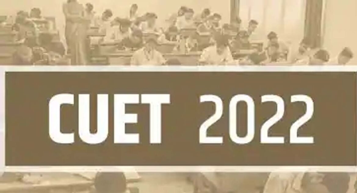 UGC has implemented CUET exam for admission in undergraduate and postgraduate courses