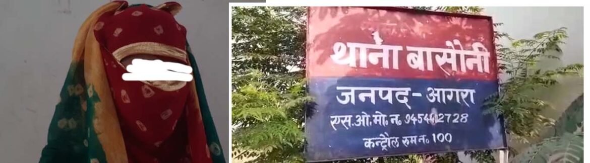 Youth and his associates accused of gang rape in Agra