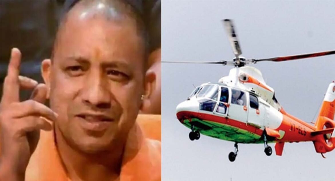 Helicopter taxi service will start soon between Agra-Mathura, ask for tender