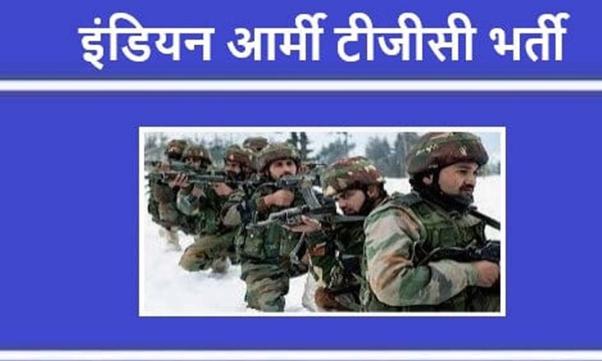 Excellent opportunity for engineering students to join Indian Army, salary up to 2.50 lakhs