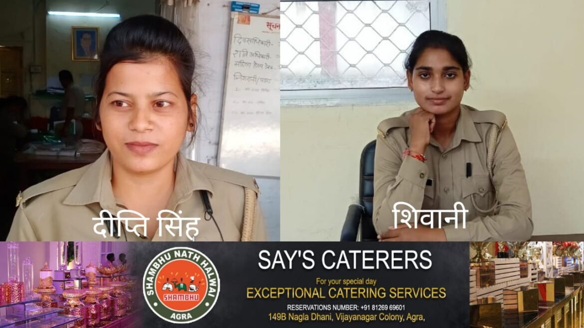 Constable Deepti Singh passed UP SI exam, brother also became SI