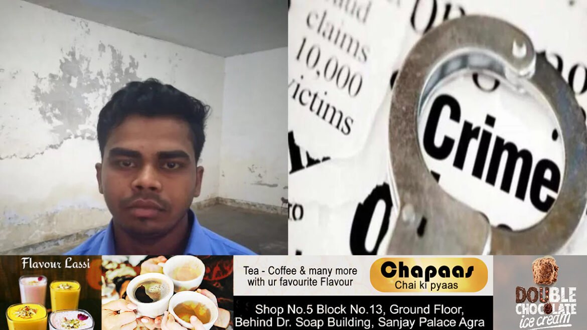 Appointment was to be done in Agra after passing the exam of Bank PO, only then it was revealed that the jail reached