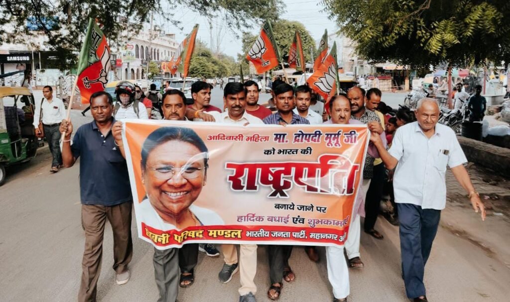 There is a wave of happiness among BJP workers on the victory of NDA candidate Draupadi Murmu in the presidential election.