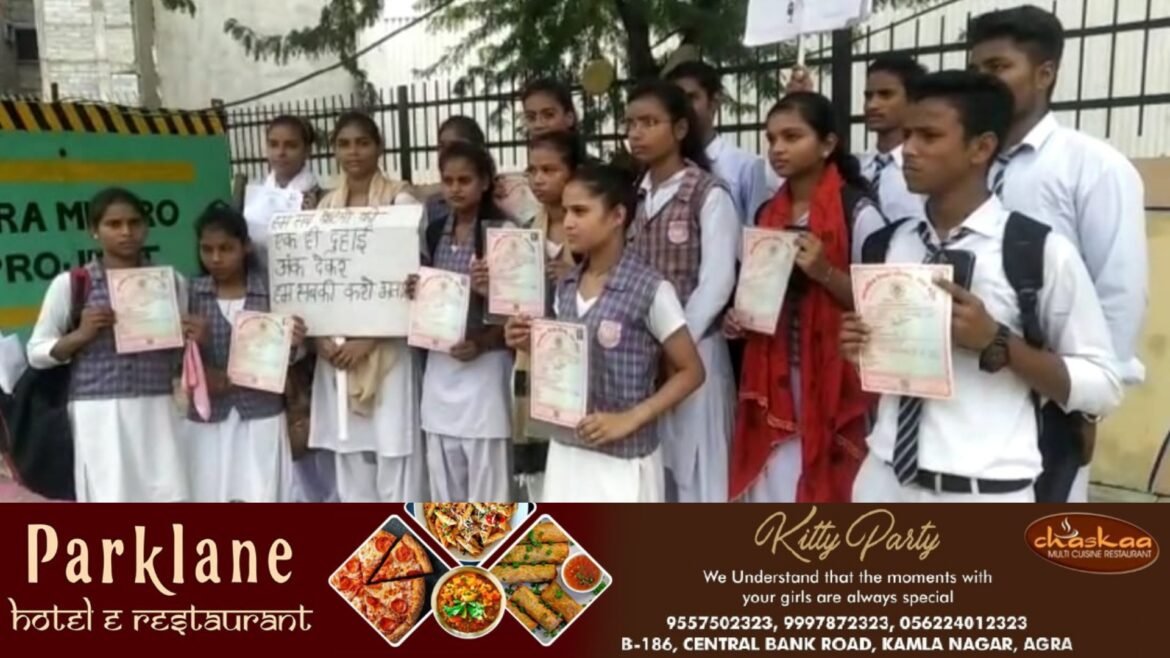 Police stopped students going to meet CM Yogi who came to Agar, also accused of indecency